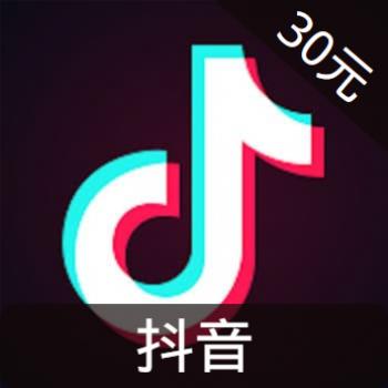 抖音直播 300钻 海外充值抖音抖币抖音钻石（原抖币）30元
