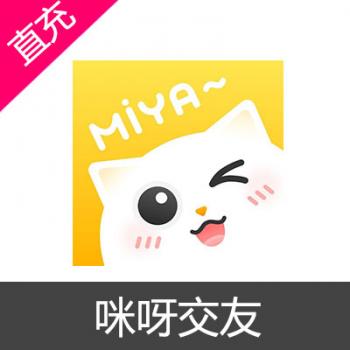 咪呀MIYA交友华语服（非国际服） 金币充值 6460金币