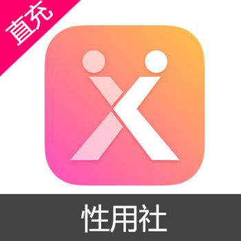 性用社 安卓 500U币