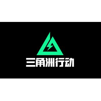 三角洲行动（腾讯国服）