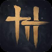 燕云十六声 手游充值IOS苹果版ITUNES充值 ...