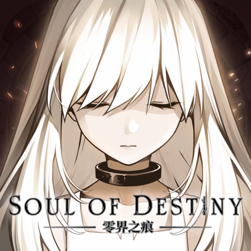 零界之痕 手游充值IOS苹果版ITUNES充值 1...