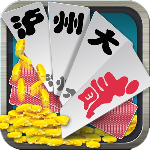 泸州大贰 手游充值IOS苹果版ITUNES充值 1...